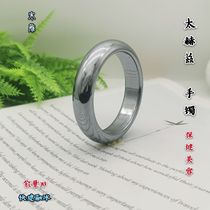 Han Goose-Natural Terahertz Stone Titanium Hertz Bracelet Fashion Health Promote Cycle to Send Goddess