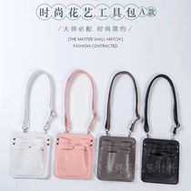 Fashion floral kit gardening Florist flower arrangement floral kit scissors bag flower packaging