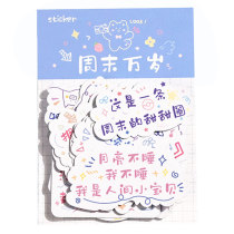 Misu hand tent cute collage hand account sticker good wishes text label simple DIY decoration small pattern