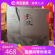 Hunan Anhua Black Tea White Sand Creek Jinhua Brick Tea 2020 Salutation Tea 1kg Gift Box