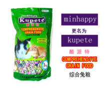 Cool Paite integrated rabbit grain 1kg full stage young rabbit grain into rabbit grain pet rabbit feed main grain staple food
