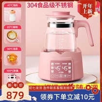 Suoren baby thermostatic milk conditioner glass electric kettle hot water intelligent milk machine soaking milk powder automatic temperature