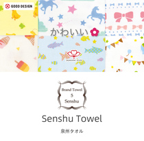 Japan imports Speed Absorbent Towel Light Thin soft Dry Japanese style children wash face towels small square towels pure cotton gauze Home