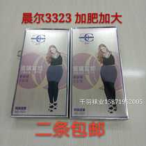 Chener 3322 3323 spring and autumn thick mask rich sister plus fat to increase the stalls womens bottoming pantyhose