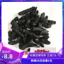 Tomato ume strips Sweet and sour ume meat seedless ume meat Candied preserved fruit Dried fruit Guangdong specialty snacks 500g