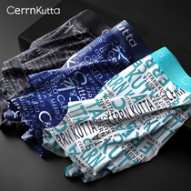 Panty mens boxer shorts summer ice silk breathable pure cotton crotch incognito Ultra-thin sexy gift box boxer ckv