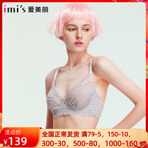Special price IMIS Love beautiful underwear 4 4 Full cups ultra-thin large cups Toretto bra IM13ARR1