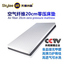 Air fiber mattress 3D polymer export Japan air fiber mattress washable smart mattress formaldehyde-free