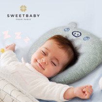 sweetbaby baby styling pillow correction Correction Infants and young children partial head flat head 0-1 years old suitable for sending replacement pillowcase