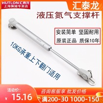 Wire Teilong Tatami Gas Bracing Hydraulic Rod Support Bar Pneumatic Rod Hydraulic Support Bar Cabinet Lower Upturned Door Air Brace