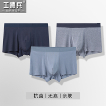Workers peasants and soldiers mens underwear Modal boxer briefs Modal underwear mens ice silk seamless loose thin breathable antibacterial