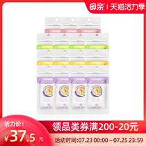 Mouth-clearing chewable tablets 13g*15 bags Colorful packaging Mouth-clearing lozenges Breath fresh candy Casual snacks