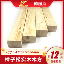 Delice plate 42*60 camphor pine solid wood wooden square wooden bar DIY log shelf table and chair model wood block