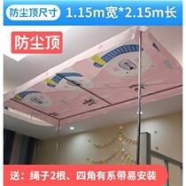 Lower Berth Dust Resistant Top Sticker Brief Dorm Room Bed Curtain Bed Set Dust Resistant Top Cloth College Student Top Curtain Shield Grey Shading