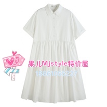 MJ TOPFEELING 2021 summer new womens short-sleeved dress 621060071 white