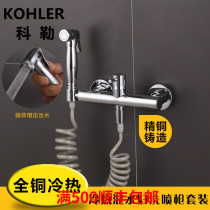 Hot and cold faucet womens washer toilet spray gun set spray booster wash butt washer full copper nozzle