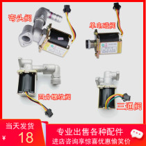 Same gas stove solenoid valve interface brand Universal gas stove accessories stove safety self-priming valve flameout device