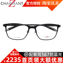 Xia Meng Z Titanium series men full frame super elastic comfortable glasses frame ZT19863 send lens super light Big Face