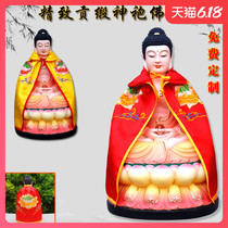 Buddhist supplies Buddhist gowns gowns The goddess Guanyin Fighting Buddha clothes yellow dragon robes chaeseum chaeseyin embroidered cloak dabbed Buddha clothes