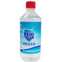 95 degree alcohol disinfectant industrial combustion cleaning beauty cleaning fire cupping cupping 500ml ethanol 95% alcohol