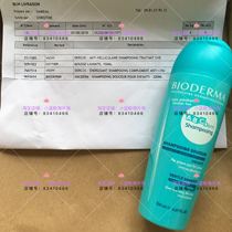 Domestic spot BIODERMA ABCDerm Baby Children Shampoo Shampoo