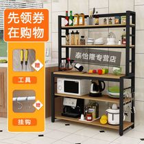 Multifunctional kitchen vegetable cutting table Workbench floor rack simple 3 layers with storage rack cooking artifact