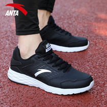 Anpedal Mens Shoes 2022 Spring New Leather Face Waterproof Running Shoes Official Flagship Store Casual Shoes Sub Sneakers Man