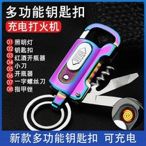 Ruikang Department Store Multifunctional Keychain Ten-in-One Creative Bottle Opener Lighting Lighter Nail File Wanzhong