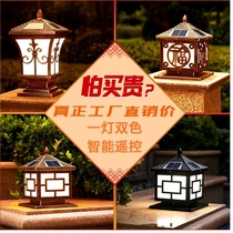 Solar Wall column lamp retro lighting Villa lamp headlight farm Fuzi stigma anti-rust lamp post retro lamp