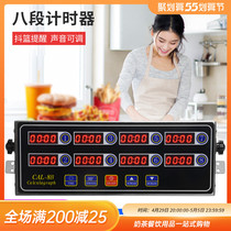 Eight Channel Timer Commercial Adjustable Sound Reminder Burger Store Equipment Eight Sections Key Timer Kitchenette