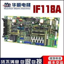 Fujida FUJITEC G04 elevator original IF118 control board C1A-IF118A drive board spot