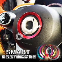 Mercedes-Benz smart aluminum alloy steering wheel decoration ring Mercedes-Benz fortwo forfour steering wheel decoration labeling