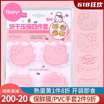 Chef Hello Kitty (Katie cat) Genuine Authorized Cake Biscuit press die Four sets Tinrry