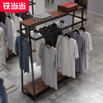 Mens clothing store shelves Nakajima display stand Floor-standing double-row hangers Mens store decoration creative shelves