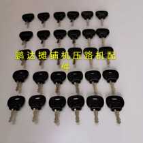 Central link stall machine ignition key start switch key to fight fire key start key in joint stall laying machine key