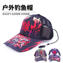 Fishing cap breathable outdoor fishing sunshade hat mens summer mesh cap fishing equipment