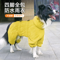 Dog raincoat Summer Medium Large canine wool side Shepherd Labrador Pets Submachine Clothing Four Feet Full-Covered Raincoat
