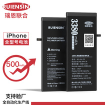 Apply original fit iPhone Apple battery 8p 7p 6sp 5s x large capacity built-in phone lithium battery