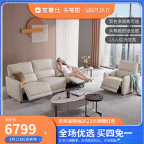 Chichuasee head and other cabin modern minimalist functional sofa head floor Bull Leather Trio position combined suit Living room 10368