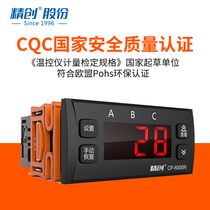 Proven CP-6000N Current Protector Three-phase Electrical Monitoring Phase Allowable Overload Current Protection 485 Interface