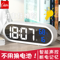 Kangba Silk intelligent electronic alarm clock Silent bedroom bedside alarm Creative luminous student special multi-function clock