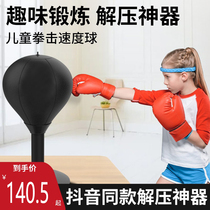 Boxing Speed Ball Reaction Table Table Childrens Home Fight Adult Unpressure Training Equipment for Childrens Pressure