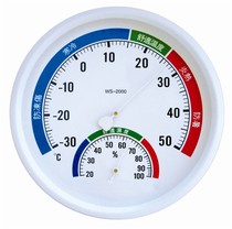Agricultural Pharmacy Dry Wet Table Greenhouse Special Home Thermometer Hygrometer Measuring Instrument Restaurant Dormitory temperature and humidity meter