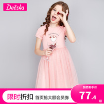 Whistles Girls Summer Dress Dress Flagship Summer Official CUHK Child Mesh Yarn Splicing Skirt Girl Long Dress