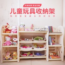  Toy storage rack Economical childrens cartoon bookcase storage cabinet Baby bookshelf two-in-one small