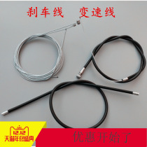 Mountain bike Road bike Full galvanized universal variable speed line Brake line Core line Pipe steel wire speed control rear dial inner line