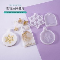diy crystal drop glue mold snowflake Christmas round snowflake hanging jewelry silicone mold forgetting hand
