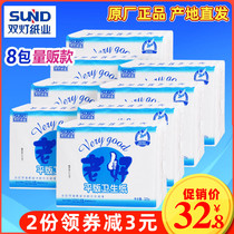 Old good flat toilet paper 8 packs of household toilet paper affordable box toilet paper with toilet paper double lamp old toilet paper