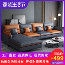 Italian minimal luxury technology cloth wash sand-free discovery of simple small household corner of the lounge of the lobby