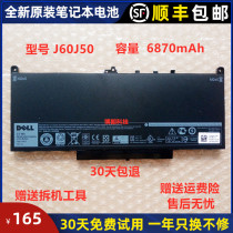 Dell Latitude E7270 E7270 MC34Y MC34Y E7470 E7470 battery